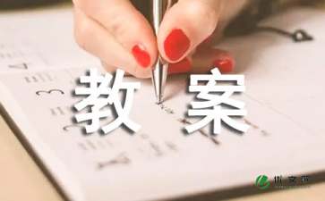 中班教案小區(qū)設(shè)施(中班社會(huì)教案：未來(lái)小區(qū))
