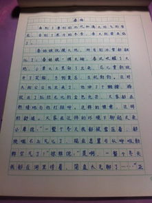 湘子橋作文400字開頭