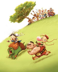 請給我一點勇氣作文開頭和結尾