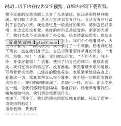 雨中暖作文開頭