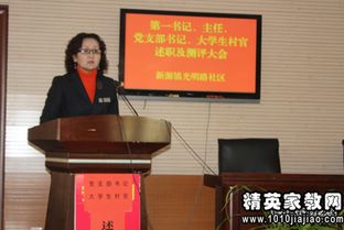 換屆村主任述職報告(村主任換屆述職報告)