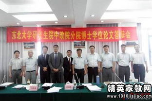 工商管理本科論文開(kāi)題報(bào)告(工商管理本科畢業(yè)論文開(kāi)題報(bào)告)