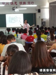 關于大自然的啟示100作文開頭