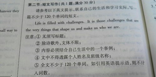 幫助別人方法英文作文開頭