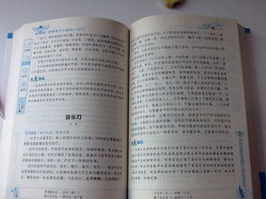 描寫(xiě)自已的作文(描寫(xiě)讓自已美好作文)