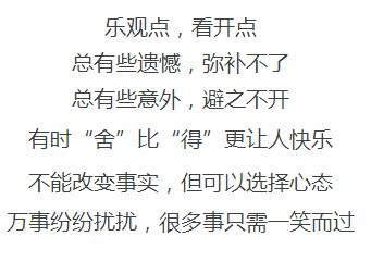 為自己打造一顆堅強(qiáng)的心作文開頭