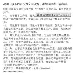 在汽車公司的實習(xí)心得(在化工公司的實習(xí)心得)