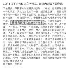 放下作文開頭結(jié)尾,放下顧慮作文開頭,放下作文600字初中開頭