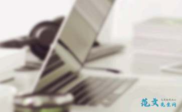 電子商務(wù)實(shí)訓(xùn)報(bào)告(電子商務(wù)實(shí)訓(xùn)實(shí)習(xí)報(bào)告)