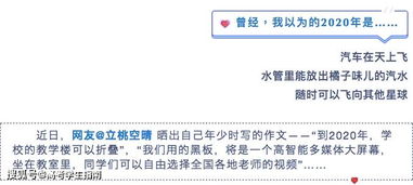 關(guān)于童的作文600字作文開(kāi)頭怎么寫