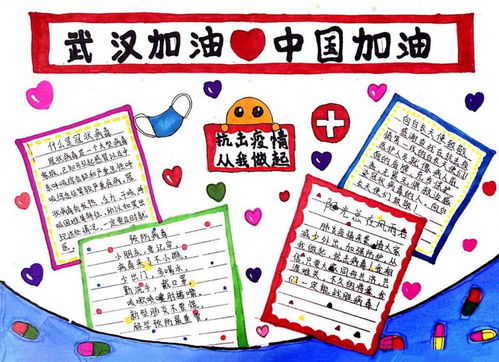 關(guān)于疫情擔(dān)當(dāng)責(zé)任作文的開(kāi)頭