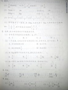 半夜打雷作文開頭