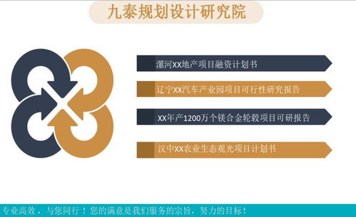 棚戶區(qū)改造項目申請報告范文(棚戶區(qū)改造項目建議書)