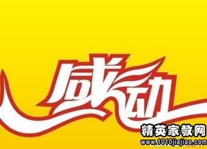 那次我真的好難過(guò)作文開頭