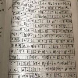 作文游戲之后的開頭