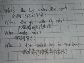 關(guān)于疑問句的開頭作文