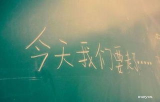 告別母校開(kāi)頭作文600字