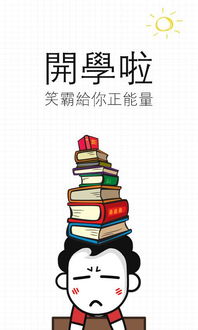 酒店保安班長(zhǎng)述職報(bào)告()