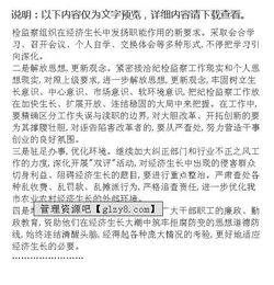 基層調(diào)研報告(基層調(diào)研報告)