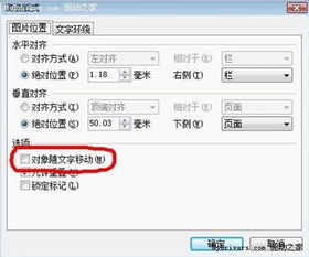 紅頭會議紀要范文(會議紀要紅頭字樣)
