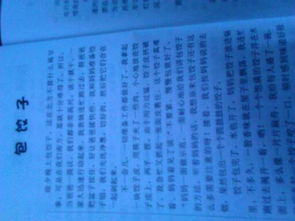 令我喜愛的人作文500字作文開頭