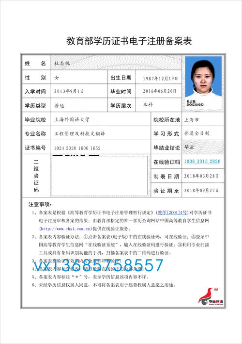 關(guān)于高等教育的調(diào)查報告(成人高等教育的調(diào)查報告)