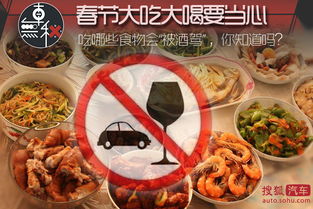 新年大吃大喝散文(新年大吃大喝注意事項(xiàng)有哪些)