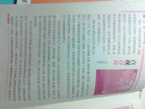 青春開(kāi)作文開(kāi)頭結(jié)尾