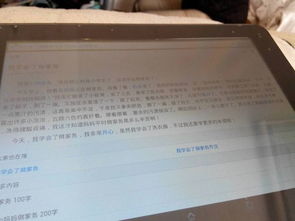 我學(xué)會了做家務(wù)作文開頭怎么寫