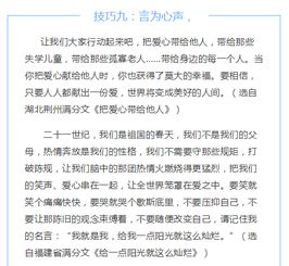 寫作文雨的開頭和結(jié)尾怎么寫