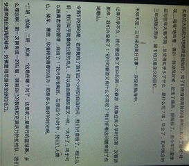 家鄉(xiāng)真美好作文600字作文開頭