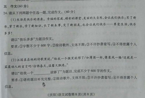 l勞動(dòng)最快樂作文開頭