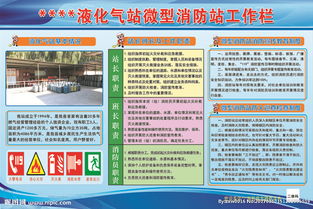 液化氣站工作總結(jié)(小學(xué)音樂工作總結(jié)工作總結(jié))