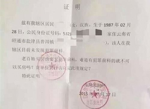 關(guān)于購(gòu)買(mǎi)社保的證明(關(guān)于離職時(shí)間與購(gòu)買(mǎi)社保)