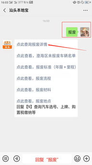 車輛報(bào)廢申請(qǐng)報(bào)告精選(車輛報(bào)廢申請(qǐng)報(bào)告范文)
