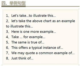 老師對我們的作文開頭結(jié)尾