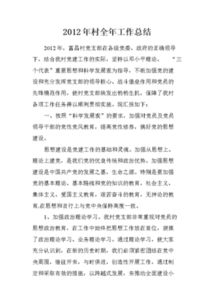 全年考核總結(jié)(全年醫(yī)生考核總結(jié))