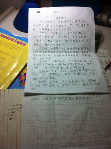 我最感激的作文五百字作文開頭