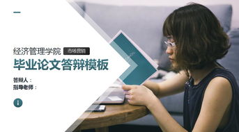 市場(chǎng)營銷專業(yè)開題報(bào)告模板(市場(chǎng)營銷專業(yè)開題報(bào)告模板)