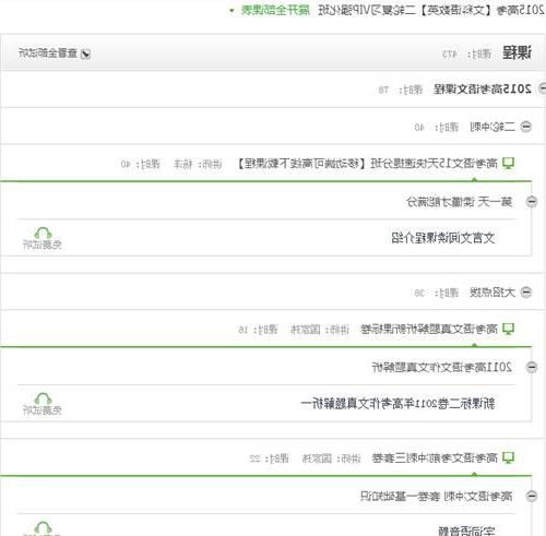 高一語(yǔ)文作文寫景開頭