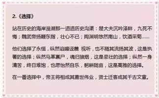 描寫考試的好作文600字作文開頭