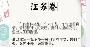 無字之書作文開頭