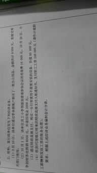 預(yù)算會計(jì)試題及答案(Java試題筆試題目答案)