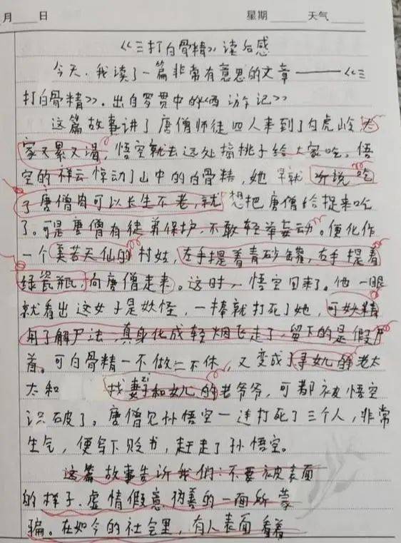 設問生疑的作文開頭