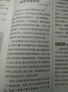 描寫(xiě)善良作文的開(kāi)頭