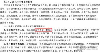 建設(shè)項(xiàng)目選址申請報(bào)告(建設(shè)項(xiàng)目選址的申請報(bào)告)