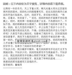 媽媽的手對(duì)比強(qiáng)調(diào)作文開頭