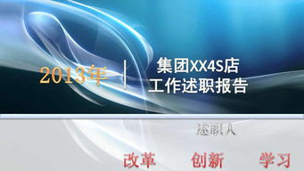 連鎖藥店經(jīng)理述職報(bào)告(連鎖藥店經(jīng)理述職報(bào)告)