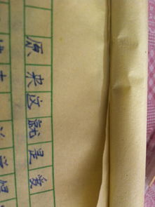 原來這就是愛作文開頭