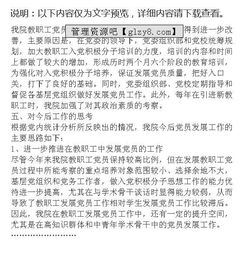 分析報(bào)告格式范文(專題分析報(bào)告格式內(nèi)容)